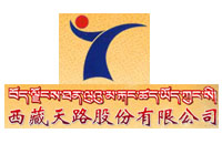 西藏天路logo