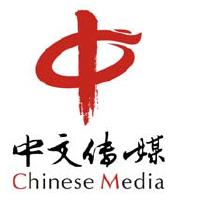 中文傳媒logo