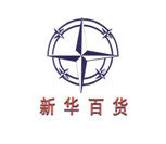 新華百貨logo