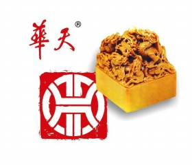 華天酒店logo