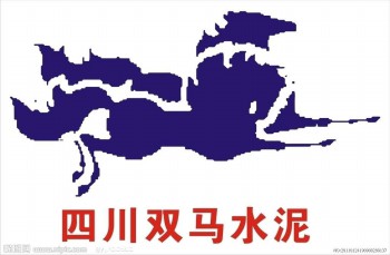 四川雙馬logo