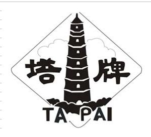 塔牌集團(tuán)logo