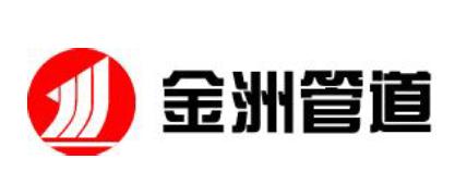 金洲管道logo