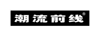 搜于特logo