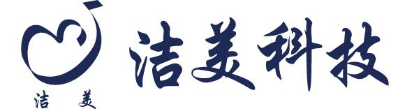 潔美科技logo