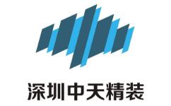 中天精裝logo